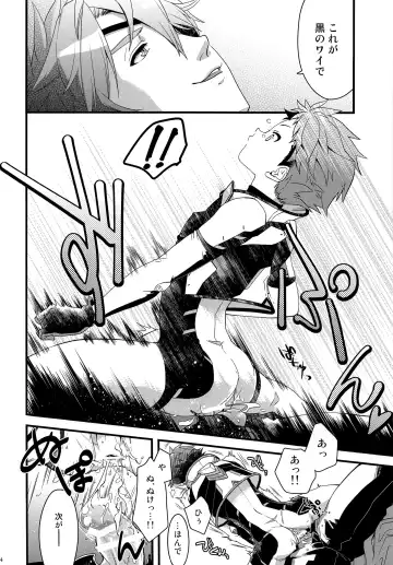 [Pgb] Bug tte Ultimate Fhentai - Page 13