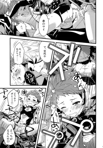 [Pgb] Bug tte Ultimate Fhentai - Page 14