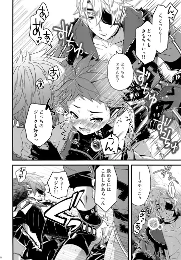 [Pgb] Bug tte Ultimate Fhentai - Page 15