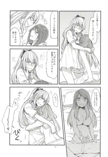 [Mikanuji] Jouzai no Saki ni Aru Mono wa Fhentai - Page 12