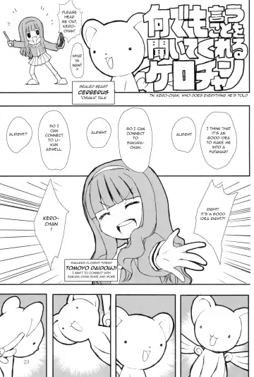 [Marcy Dog] Sakura to Li-kun to Tanetsuke Oji-san | Sakura and Li-kun and Mating Oji-sans Fhentai - Page 16