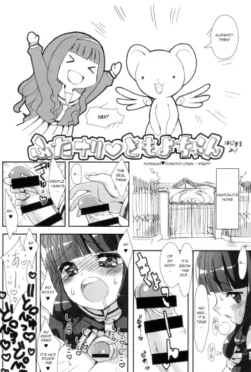 [Marcy Dog] Sakura to Li-kun to Tanetsuke Oji-san | Sakura and Li-kun and Mating Oji-sans Fhentai - Page 17
