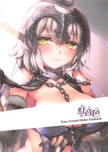 [Fukase Ayaka] Ryuu no Majo to Jounetsu no Kizuna Fhentai - Page 17