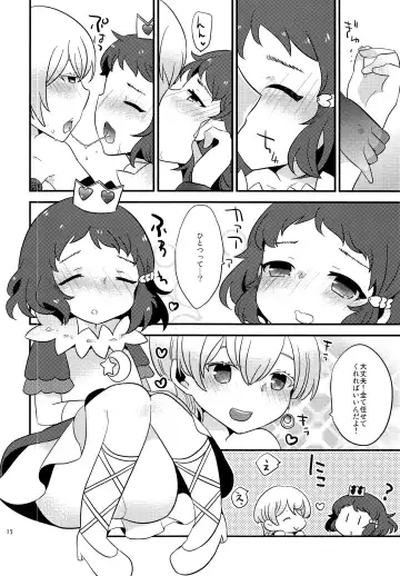 [Chomo] moon_child Fhentai - Page 11