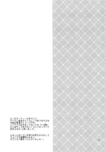 [Chomo] moon_child Fhentai - Page 20