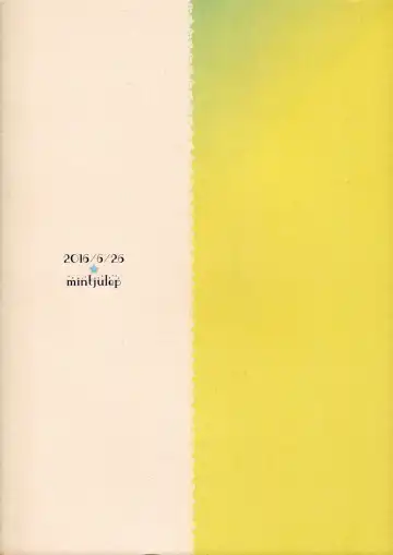 [Chomo] moon_child Fhentai - Page 22