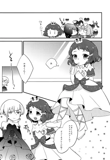 [Chomo] moon_child Fhentai - Page 6