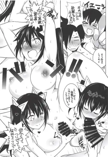 [Arai Kazuki] Konna Inmu wa Ikaga Fhentai - Page 9