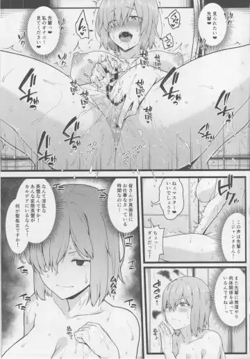 [Ao Banana - Kosuke Haruhito] Zenra Roshutsu Haikai Onanie ni Dohamari Shita Hentai Kouhai Mash Kyrielight Fhentai - Page 10