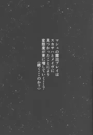 [Ao Banana - Kosuke Haruhito] Zenra Roshutsu Haikai Onanie ni Dohamari Shita Hentai Kouhai Mash Kyrielight Fhentai - Page 20