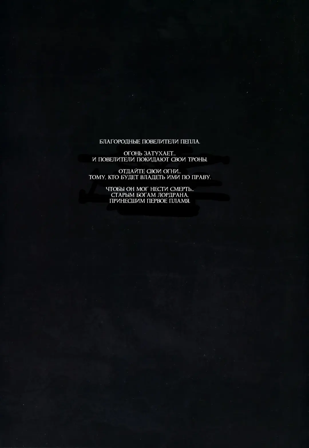 [Aoin] Dark Desire Fhentai - Page 4