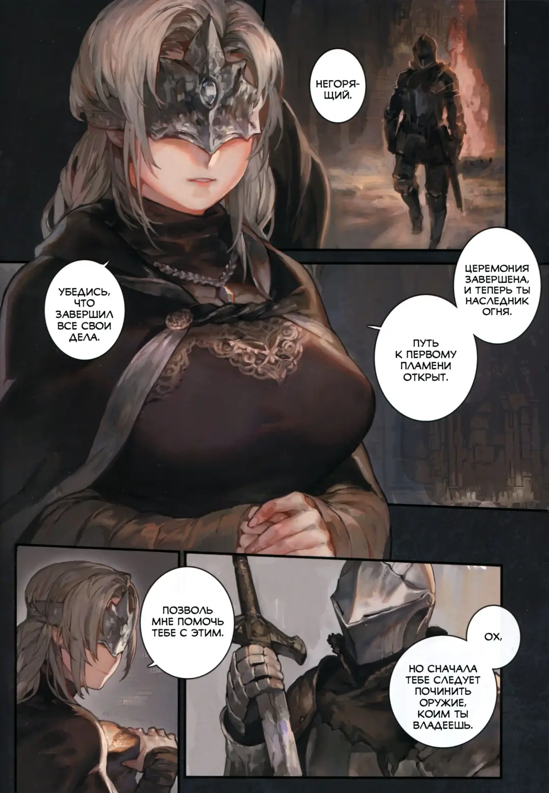 [Aoin] Dark Desire Fhentai - Page 5