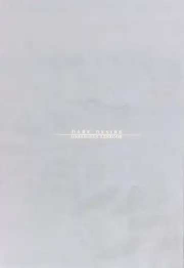 [Aoin] Dark Desire Fhentai - Page 2