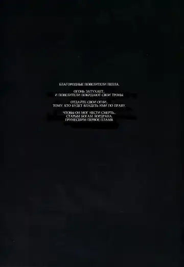 [Aoin] Dark Desire Fhentai - Page 4