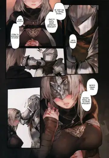 [Aoin] Dark Desire Fhentai - Page 9