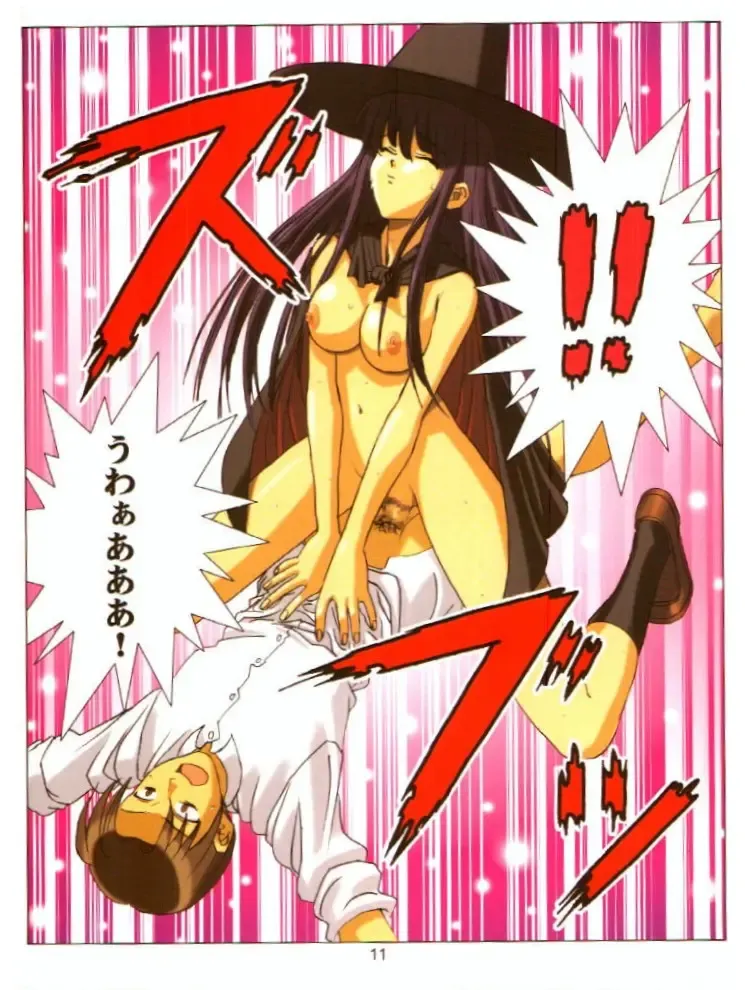 [Terada Zukeo] Muchi Muchi Angel Vol. 2 Fhentai - Page 13