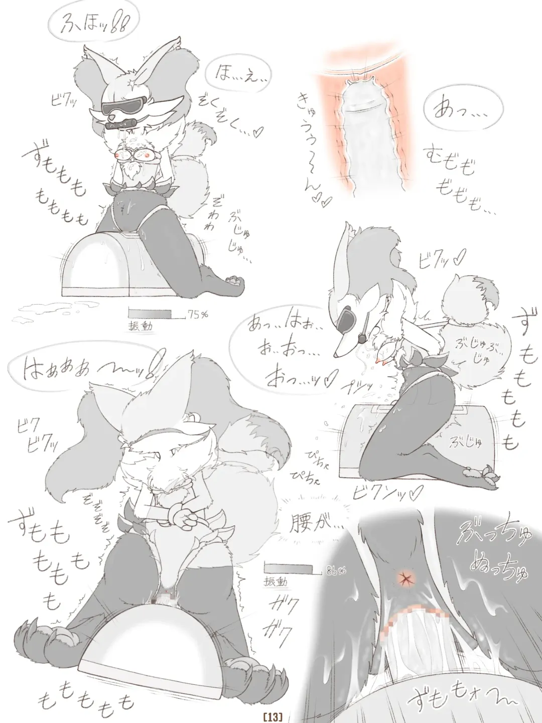 [Crocodiler Owen] Tied Flame II Fhentai - Page 15