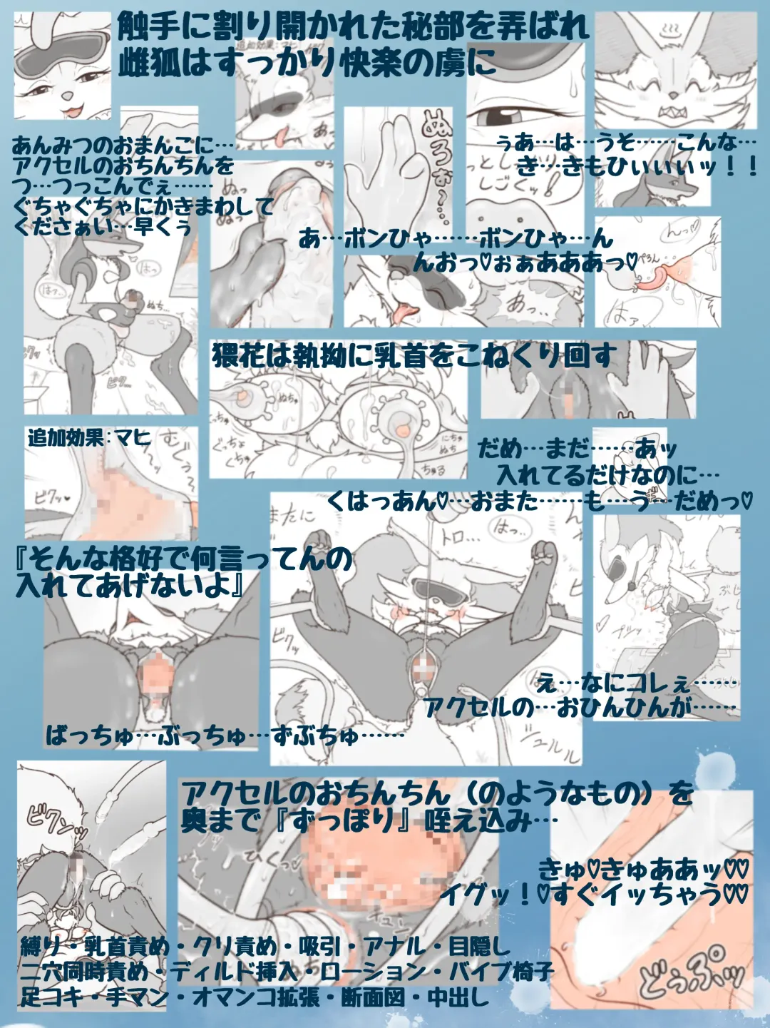 [Crocodiler Owen] Tied Flame II Fhentai - Page 2