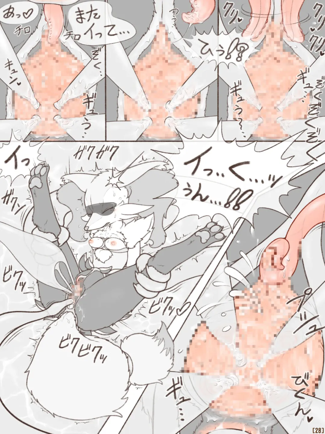 [Crocodiler Owen] Tied Flame II Fhentai - Page 31