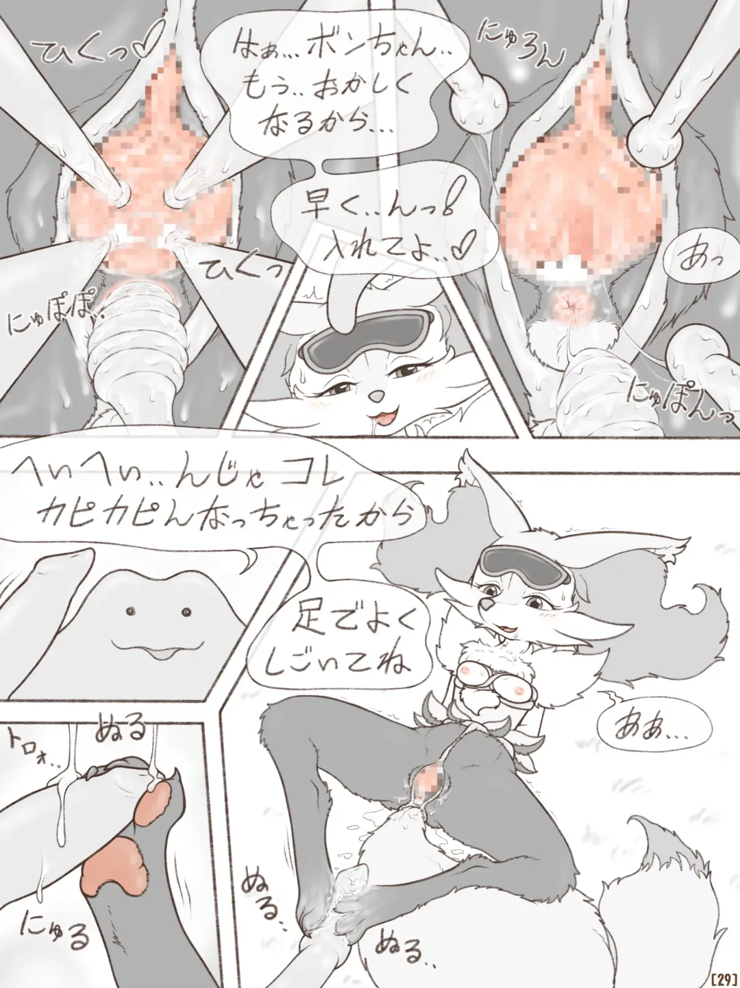 [Crocodiler Owen] Tied Flame II Fhentai - Page 32