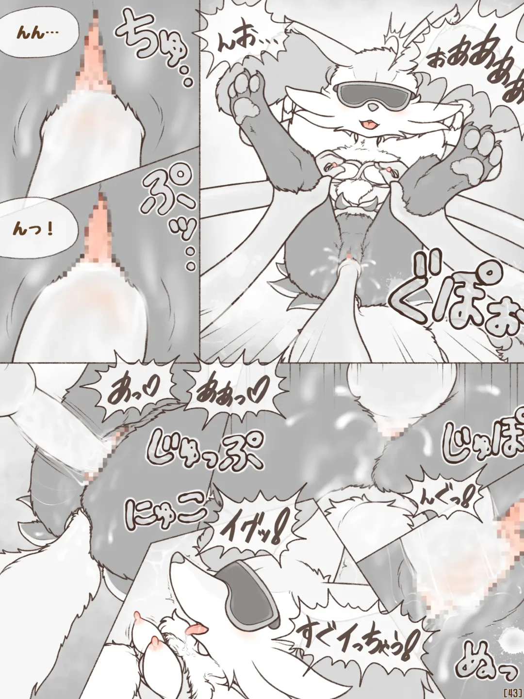 [Crocodiler Owen] Tied Flame II Fhentai - Page 46