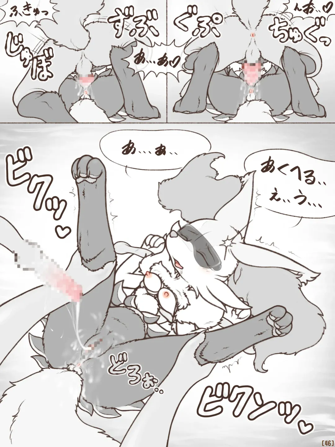 [Crocodiler Owen] Tied Flame II Fhentai - Page 49