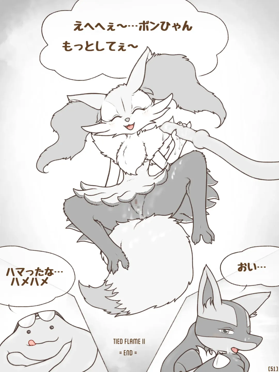 [Crocodiler Owen] Tied Flame II Fhentai - Page 54