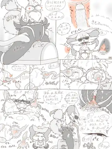 [Crocodiler Owen] Tied Flame II Fhentai - Page 11