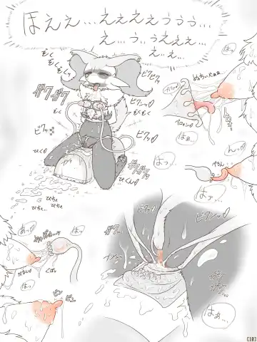 [Crocodiler Owen] Tied Flame II Fhentai - Page 12