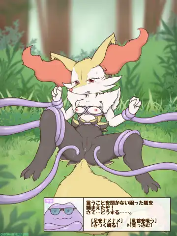 [Crocodiler Owen] Tied Flame II Fhentai - Page 14