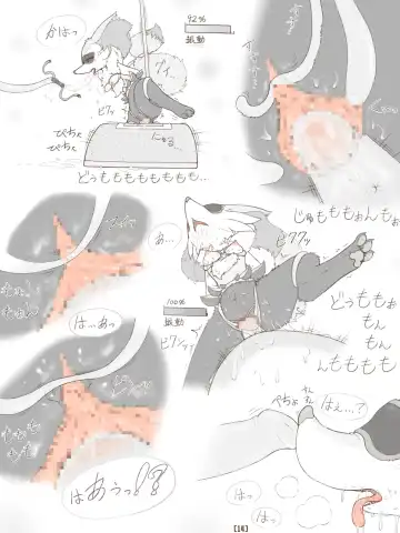 [Crocodiler Owen] Tied Flame II Fhentai - Page 16