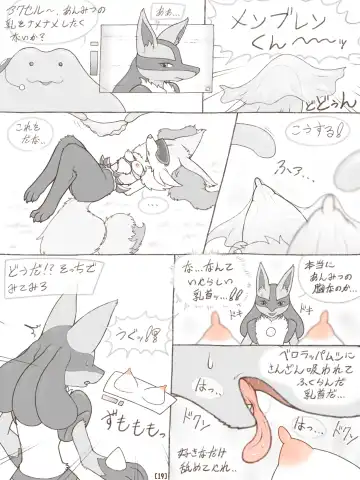 [Crocodiler Owen] Tied Flame II Fhentai - Page 22