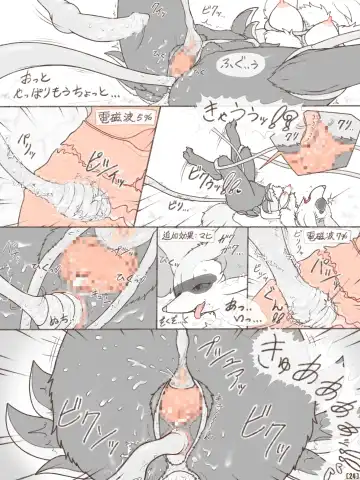 [Crocodiler Owen] Tied Flame II Fhentai - Page 27