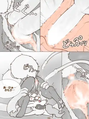 [Crocodiler Owen] Tied Flame II Fhentai - Page 39