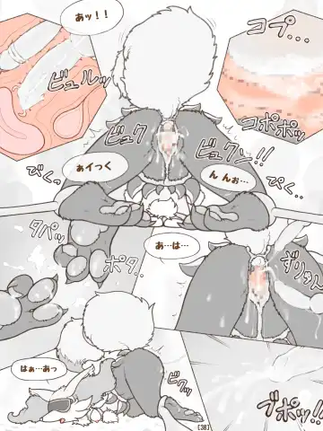 [Crocodiler Owen] Tied Flame II Fhentai - Page 41