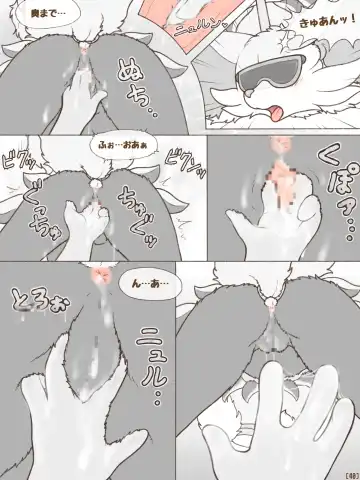 [Crocodiler Owen] Tied Flame II Fhentai - Page 43