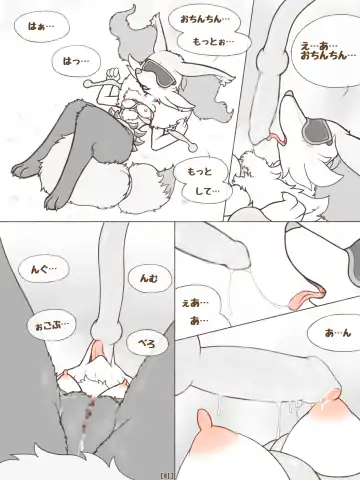 [Crocodiler Owen] Tied Flame II Fhentai - Page 44