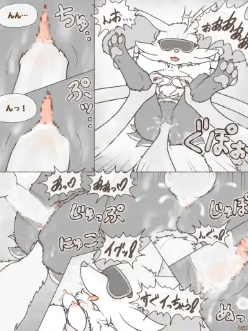 [Crocodiler Owen] Tied Flame II Fhentai - Page 46