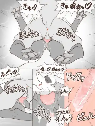 [Crocodiler Owen] Tied Flame II Fhentai - Page 48