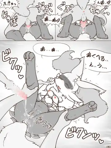 [Crocodiler Owen] Tied Flame II Fhentai - Page 49