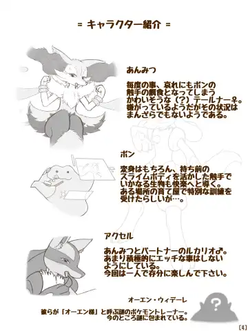 [Crocodiler Owen] Tied Flame II Fhentai - Page 6