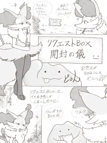 [Crocodiler Owen] Tied Flame II Fhentai - Page 7