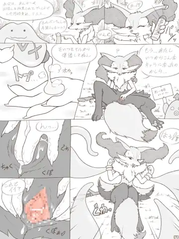 [Crocodiler Owen] Tied Flame II Fhentai - Page 9