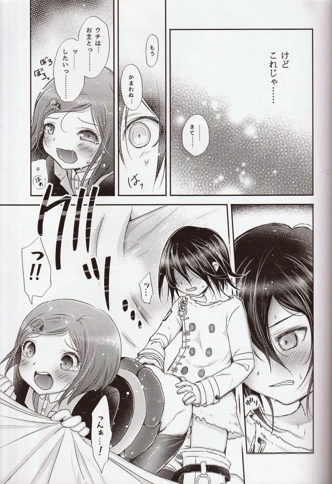 [Tamaki Yui] Gisou CONNECTION Fhentai - Page 22