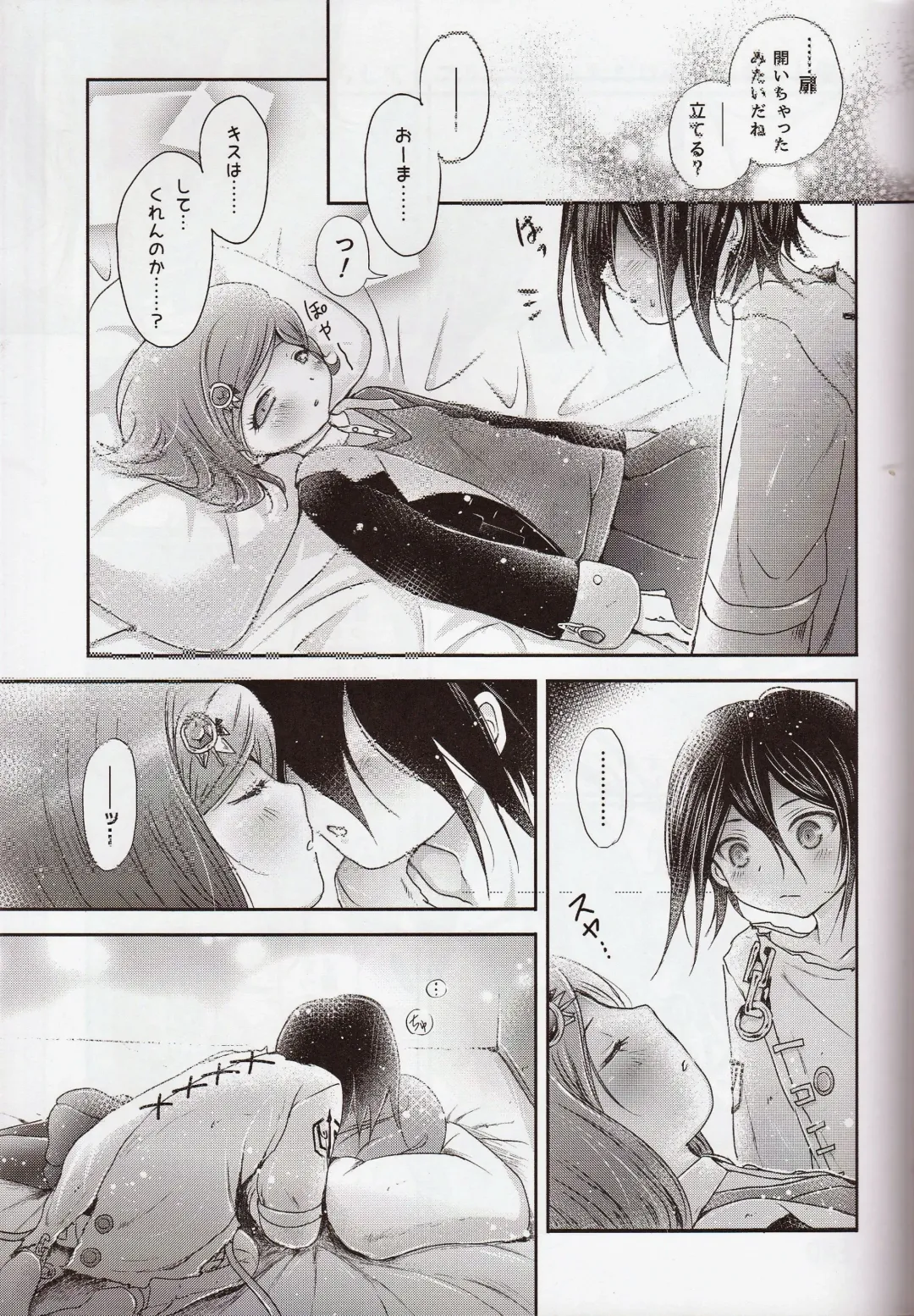 [Tamaki Yui] Gisou CONNECTION Fhentai - Page 26