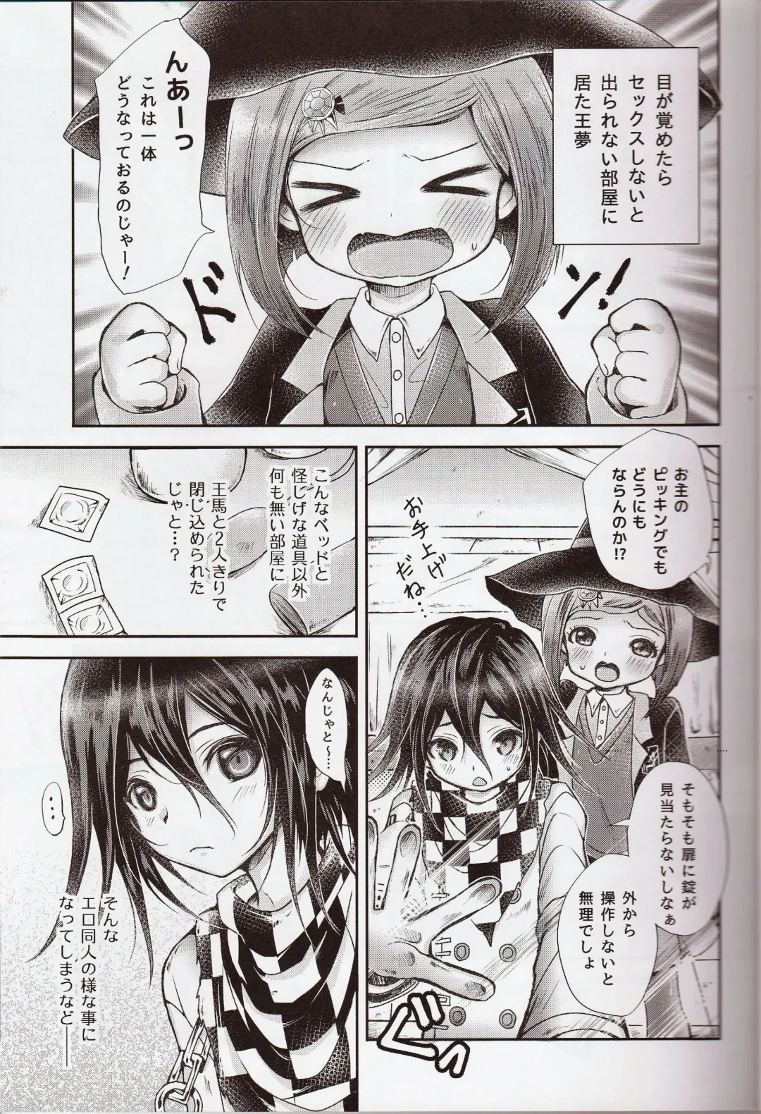 [Tamaki Yui] Gisou CONNECTION Fhentai - Page 4