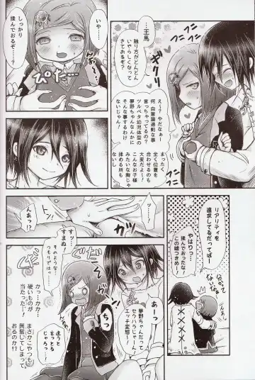 [Tamaki Yui] Gisou CONNECTION Fhentai - Page 13