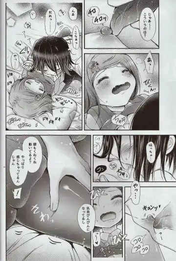 [Tamaki Yui] Gisou CONNECTION Fhentai - Page 15
