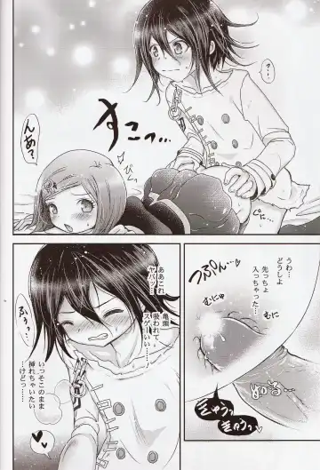 [Tamaki Yui] Gisou CONNECTION Fhentai - Page 21