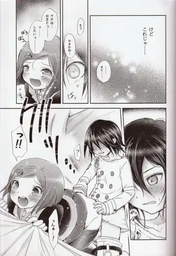 [Tamaki Yui] Gisou CONNECTION Fhentai - Page 22